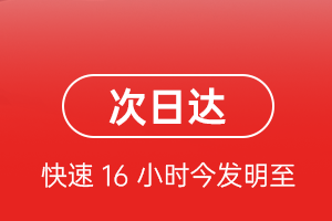 襄阳刘集航空空运航空货运 航空货运
