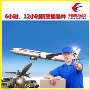襄阳刘集航空空运公司谈空运的四大作用是什么